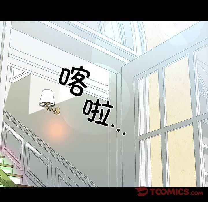 我的拉拉队宝贝 - 第7話30.jpg,我的拉拉队宝贝 - 第7話30,我的拉拉队宝贝 - 第7話