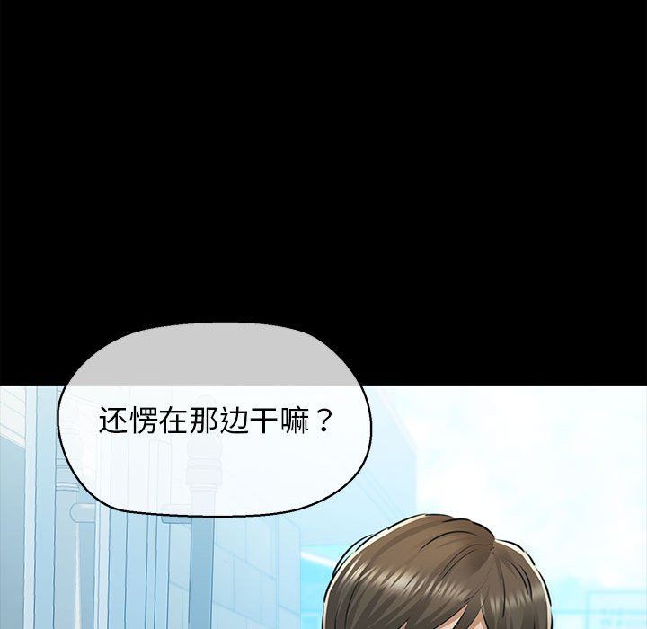 我的拉拉队宝贝 - 第7話31.jpg,我的拉拉队宝贝 - 第7話31,我的拉拉队宝贝 - 第7話