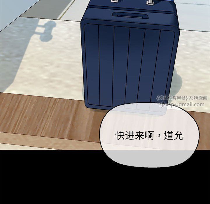 我的拉拉队宝贝 - 第7話33.jpg,我的拉拉队宝贝 - 第7話33,我的拉拉队宝贝 - 第7話
