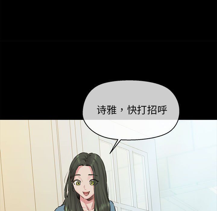 我的拉拉队宝贝 - 第7話34.jpg,我的拉拉队宝贝 - 第7話34,我的拉拉队宝贝 - 第7話