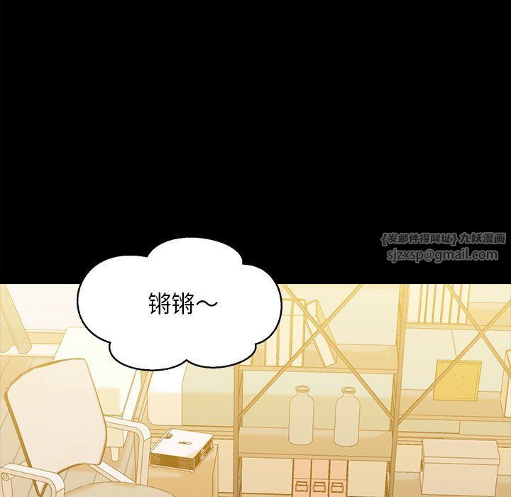 我的拉拉队宝贝 - 第7話38.jpg,我的拉拉队宝贝 - 第7話38,我的拉拉队宝贝 - 第7話