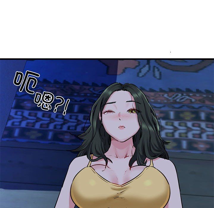 我的拉拉队宝贝 - 第7話51.jpg,我的拉拉队宝贝 - 第7話51,我的拉拉队宝贝 - 第7話