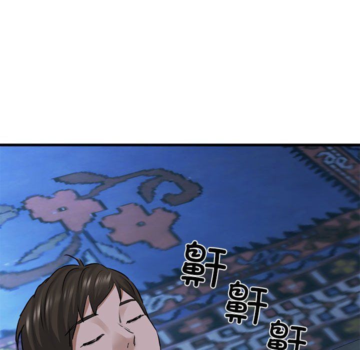我的拉拉队宝贝 - 第7話58.jpg,我的拉拉队宝贝 - 第7話58,我的拉拉队宝贝 - 第7話