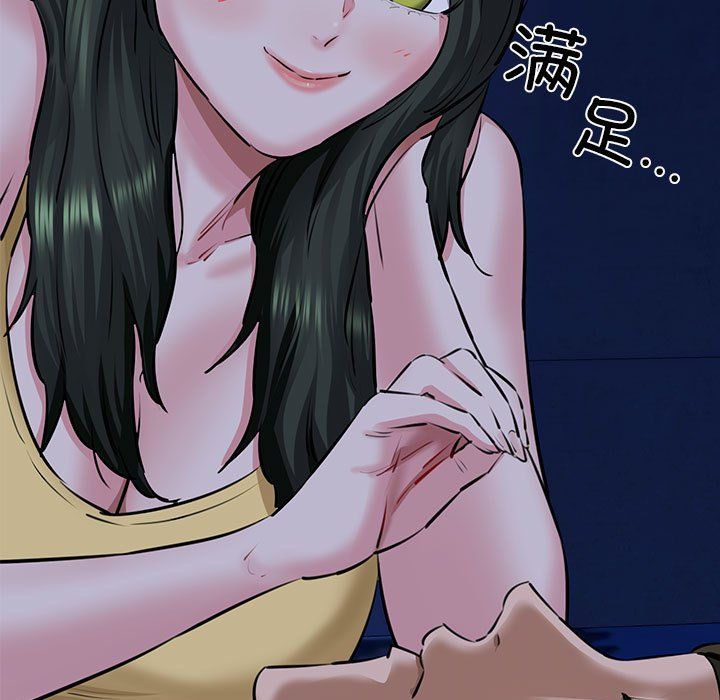 我的拉拉队宝贝 - 第7話68.jpg,我的拉拉队宝贝 - 第7話68,我的拉拉队宝贝 - 第7話