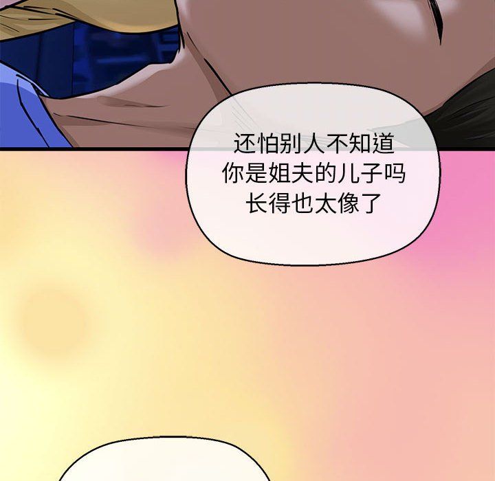 我的拉拉队宝贝 - 第7話69.jpg,我的拉拉队宝贝 - 第7話69,我的拉拉队宝贝 - 第7話
