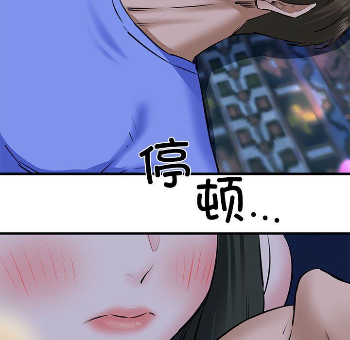 我的拉拉队宝贝 - 第7話75.jpg,我的拉拉队宝贝 - 第7話75,我的拉拉队宝贝 - 第7話