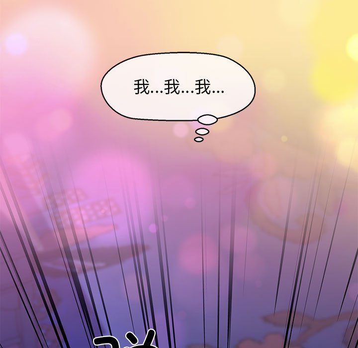 我的拉拉队宝贝 - 第7話77.jpg,我的拉拉队宝贝 - 第7話77,我的拉拉队宝贝 - 第7話