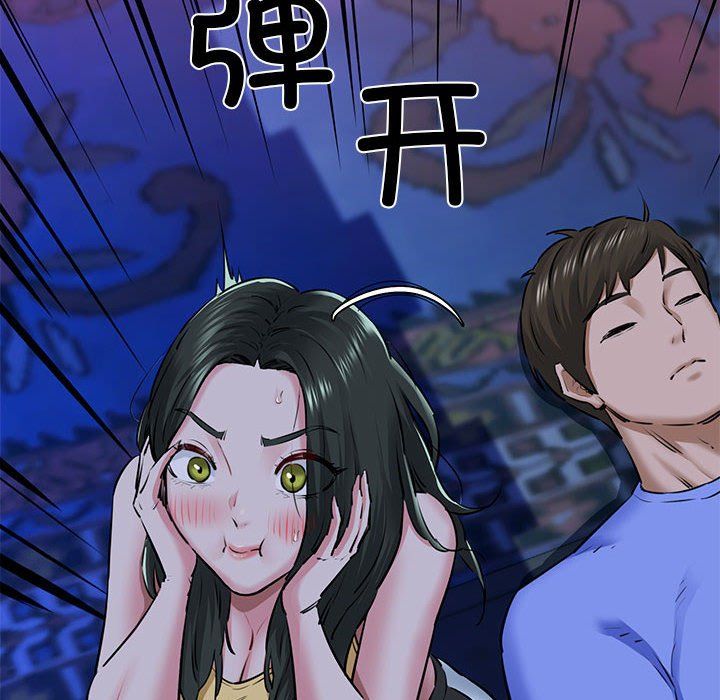 我的拉拉队宝贝 - 第7話78.jpg,我的拉拉队宝贝 - 第7話78,我的拉拉队宝贝 - 第7話