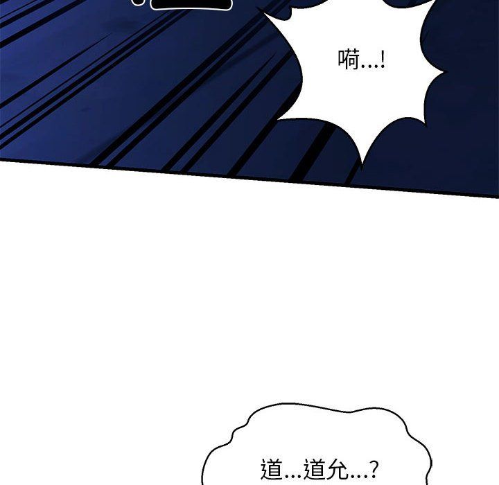 我的拉拉队宝贝第7話