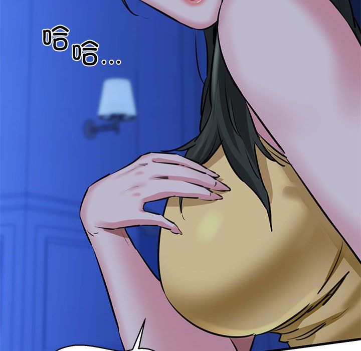 我的拉拉队宝贝 - 第7話90.jpg,我的拉拉队宝贝 - 第7話90,我的拉拉队宝贝 - 第7話