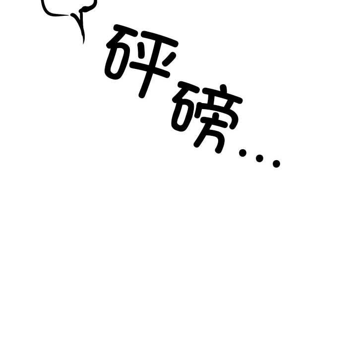 我的拉拉队宝贝 - 第7話100.jpg,我的拉拉队宝贝 - 第7話100,我的拉拉队宝贝 - 第7話