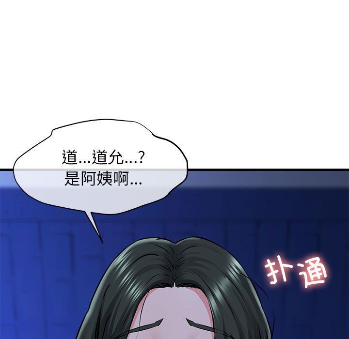 我的拉拉队宝贝 - 第7話104.jpg,我的拉拉队宝贝 - 第7話104,我的拉拉队宝贝 - 第7話