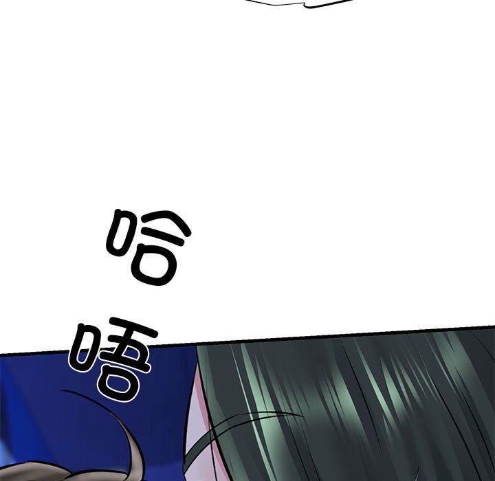 我的拉拉队宝贝 - 第7話119.jpg,我的拉拉队宝贝 - 第7話119,我的拉拉队宝贝 - 第7話