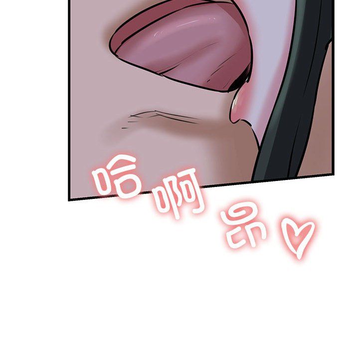 我的拉拉队宝贝 - 第7話124.jpg,我的拉拉队宝贝 - 第7話124,我的拉拉队宝贝 - 第7話