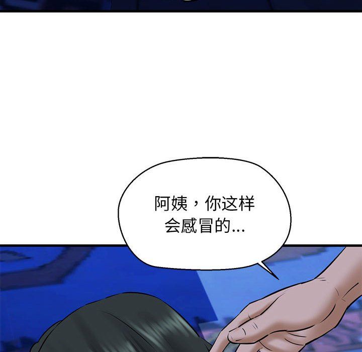 我的拉拉队宝贝 - 第7話152.jpg,我的拉拉队宝贝 - 第7話152,我的拉拉队宝贝 - 第7話