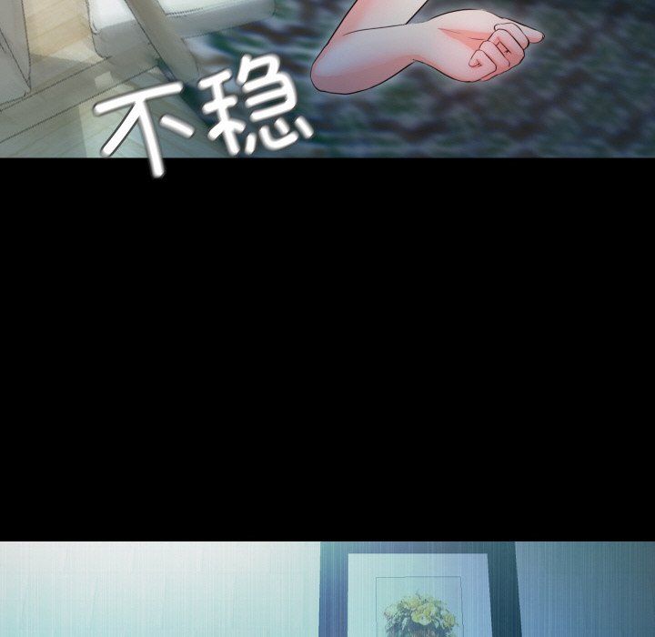 甜蜜的假期第9話