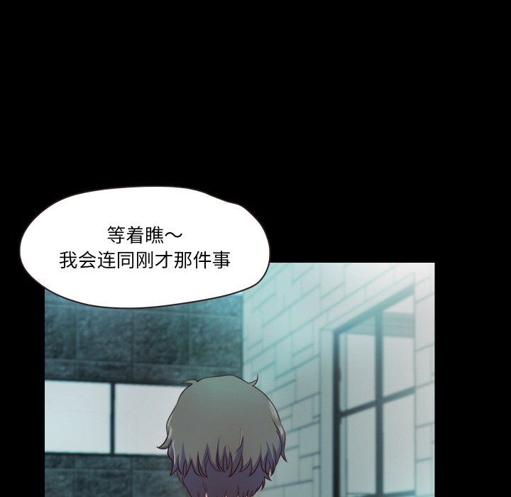 甜蜜的假期第9話