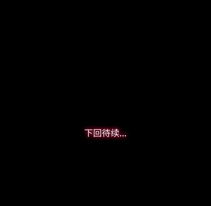 甜蜜的假期第9話