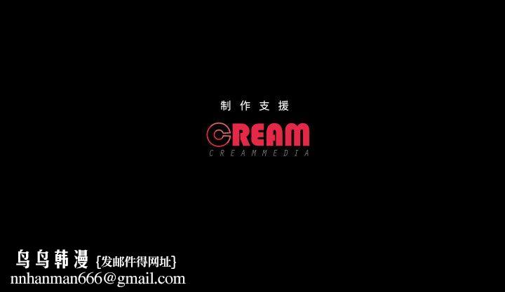 甜蜜的假期第9話