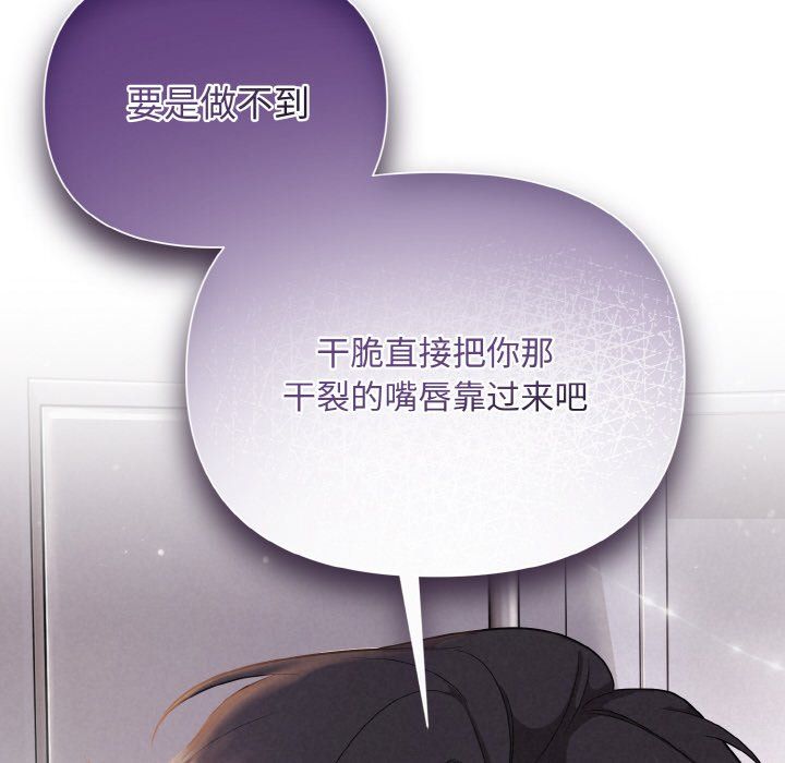 被吞噬的夜 - 預告篇8.jpg,被吞噬的夜 - 預告篇8,被吞噬的夜 - 預告篇