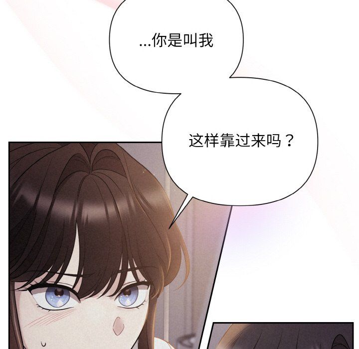 被吞噬的夜 - 預告篇18.jpg,被吞噬的夜 - 預告篇18,被吞噬的夜 - 預告篇