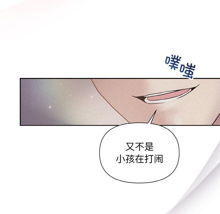 被吞噬的夜 - 預告篇21.jpg,被吞噬的夜 - 預告篇21,被吞噬的夜 - 預告篇