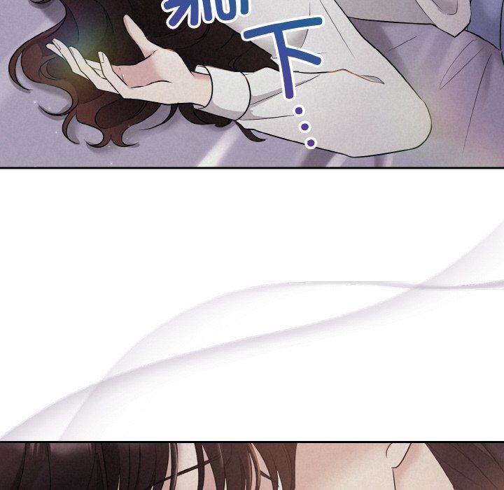 The night being swallowed.-第1章-图片25