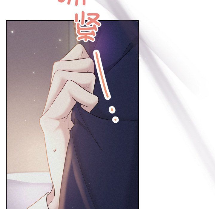 The night being swallowed.-第1章-图片30