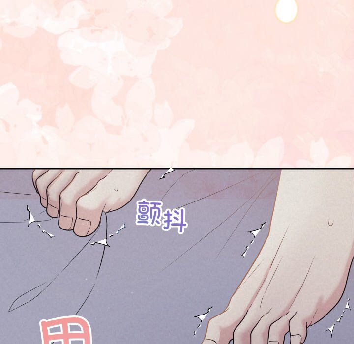 The night being swallowed.-第1章-图片38
