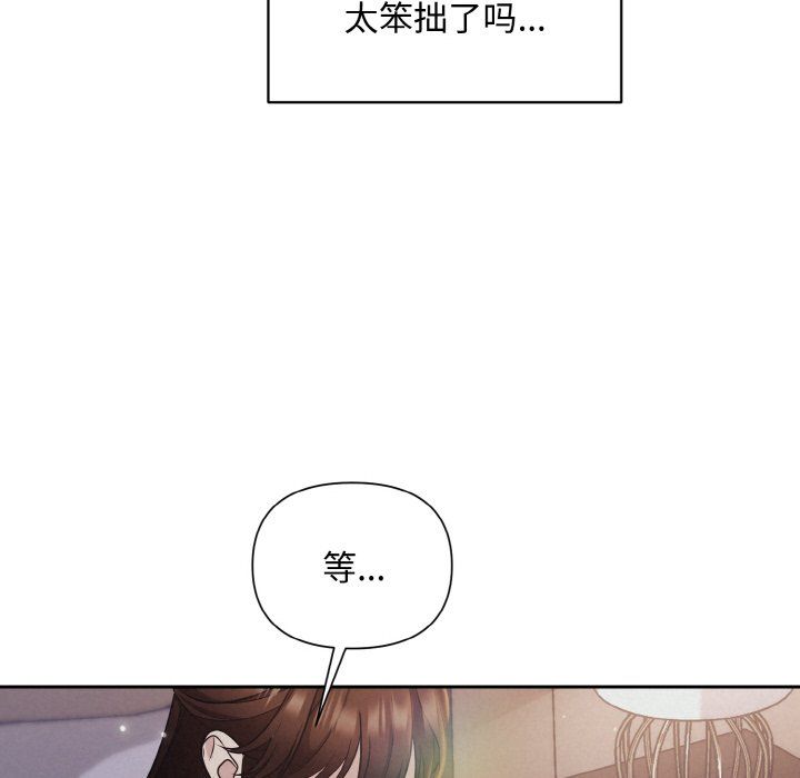 被吞噬的夜 - 預告篇47.jpg,被吞噬的夜 - 預告篇47,被吞噬的夜 - 預告篇