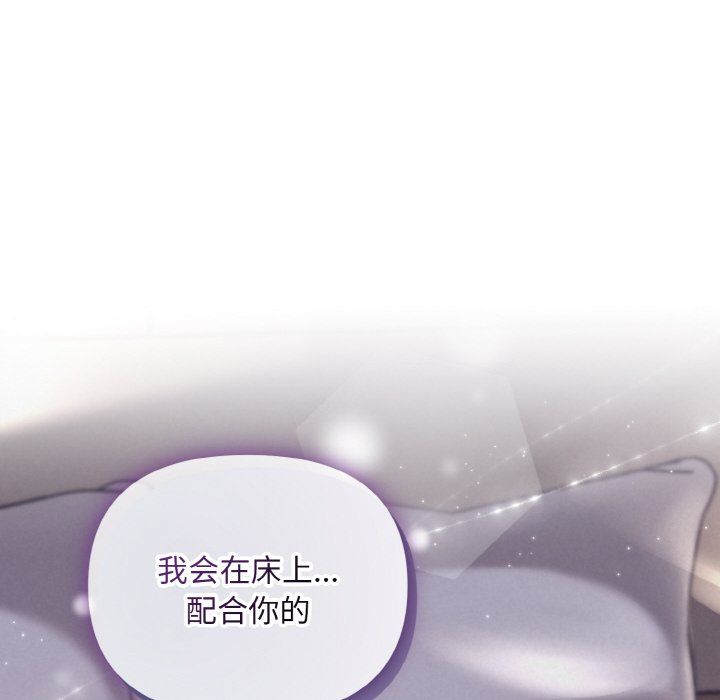 被吞噬的夜 - 預告篇51.jpg,被吞噬的夜 - 預告篇51,被吞噬的夜 - 預告篇