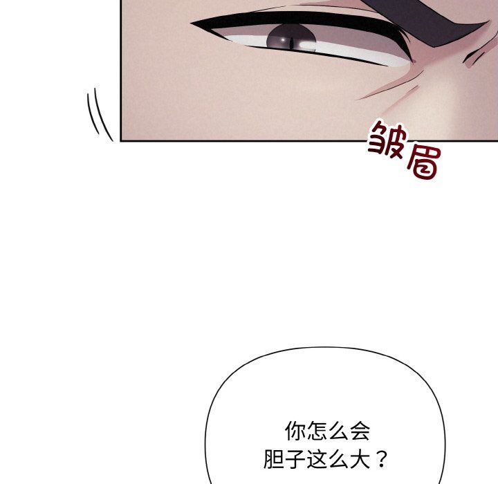 被吞噬的夜 - 預告篇55.jpg,被吞噬的夜 - 預告篇55,被吞噬的夜 - 預告篇