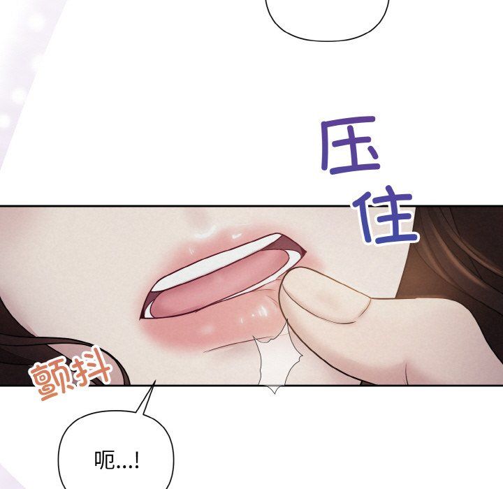 被吞噬的夜 - 預告篇58.jpg,被吞噬的夜 - 預告篇58,被吞噬的夜 - 預告篇