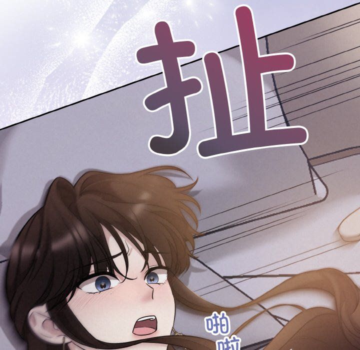 The night being swallowed.-第1章-图片62