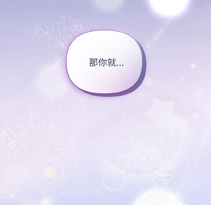 被吞噬的夜 - 預告篇65.jpg,被吞噬的夜 - 預告篇65,被吞噬的夜 - 預告篇