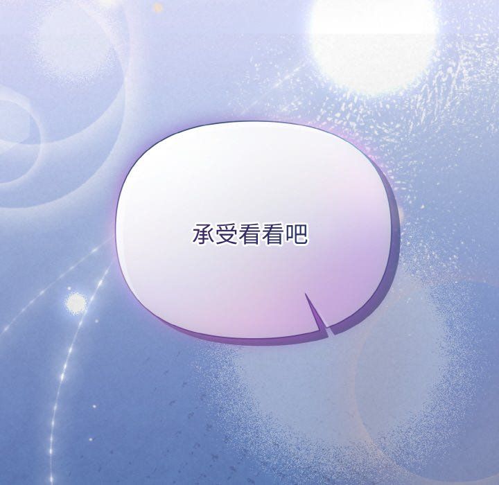 被吞噬的夜 - 預告篇66.jpg,被吞噬的夜 - 預告篇66,被吞噬的夜 - 預告篇