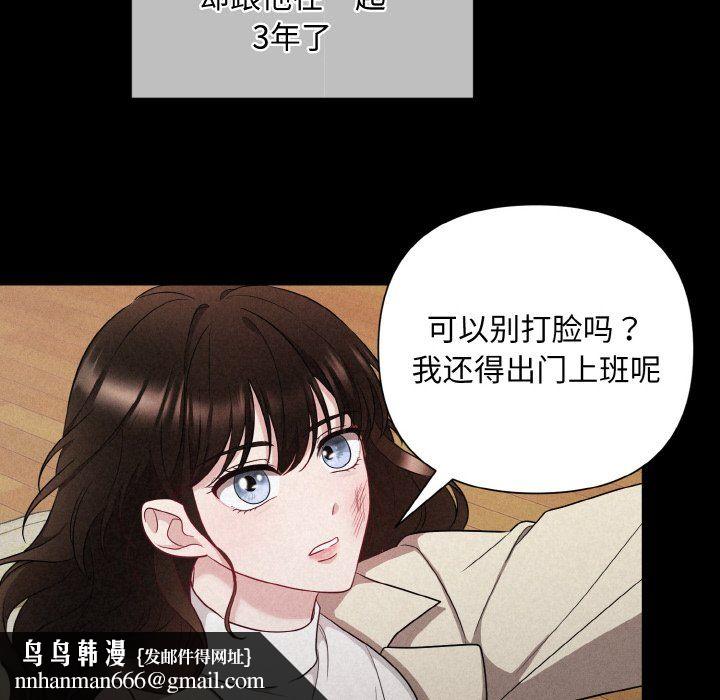 被吞噬的夜第1话