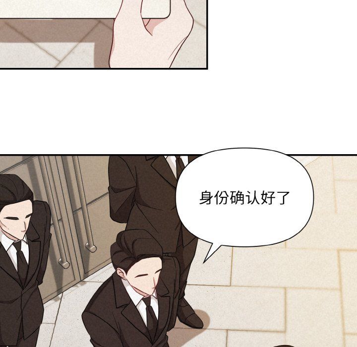 被吞噬的夜第1话