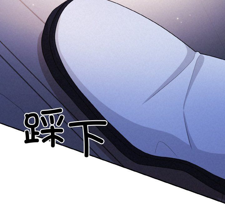 被吞噬的夜第3话