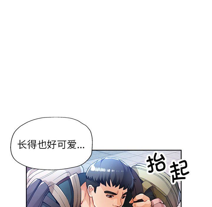 脱轨关系第21話