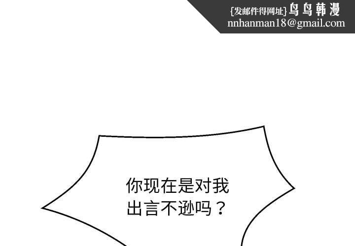 重生之长枪无敌第23話