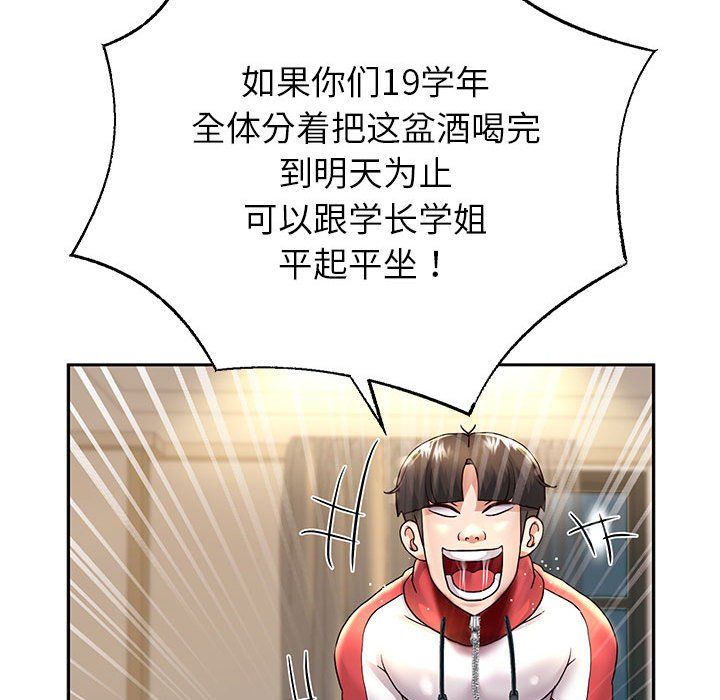 重生之长枪无敌第23話