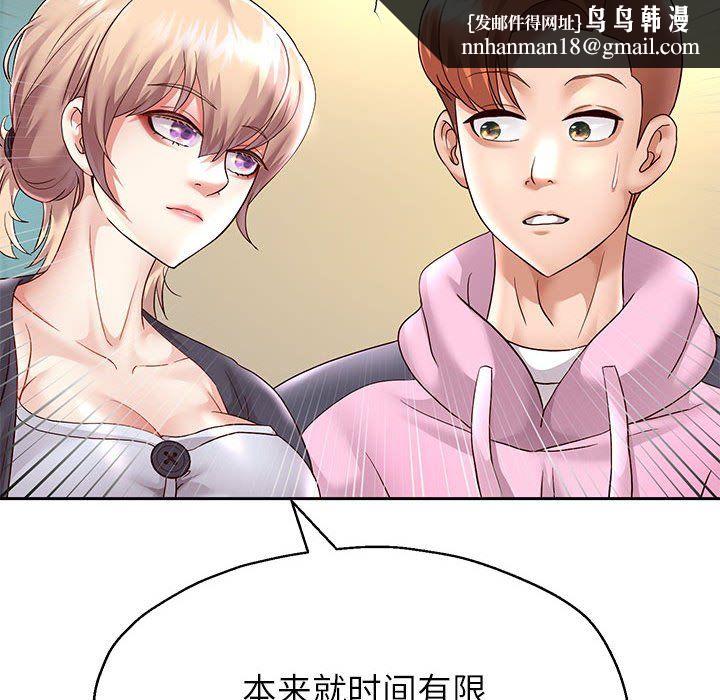 重生之长枪无敌第23話