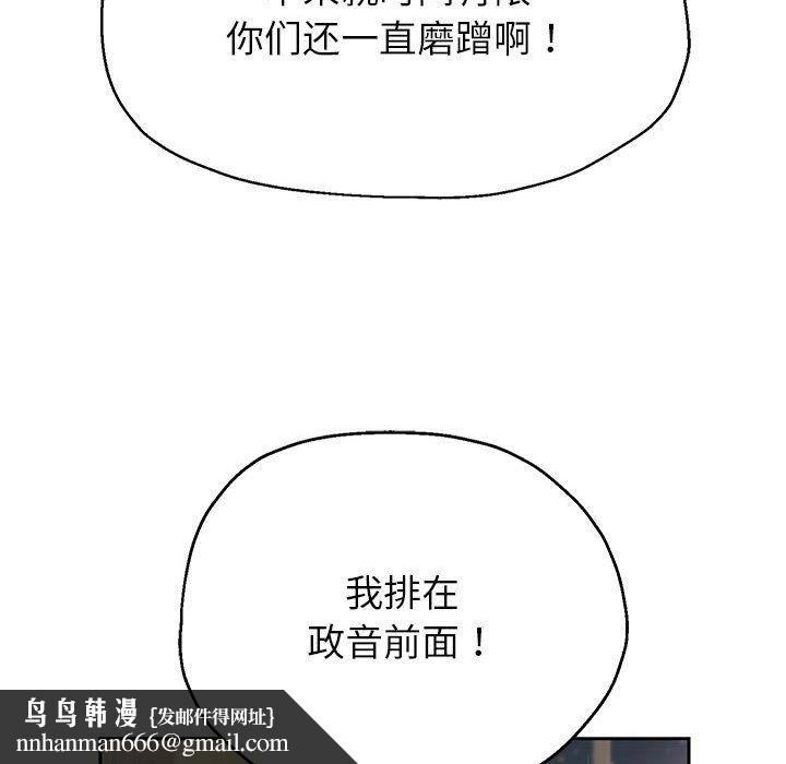 重生之长枪无敌第23話
