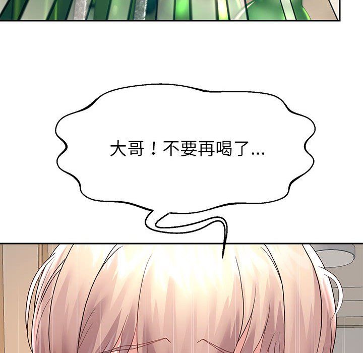 重生之长枪无敌第23話