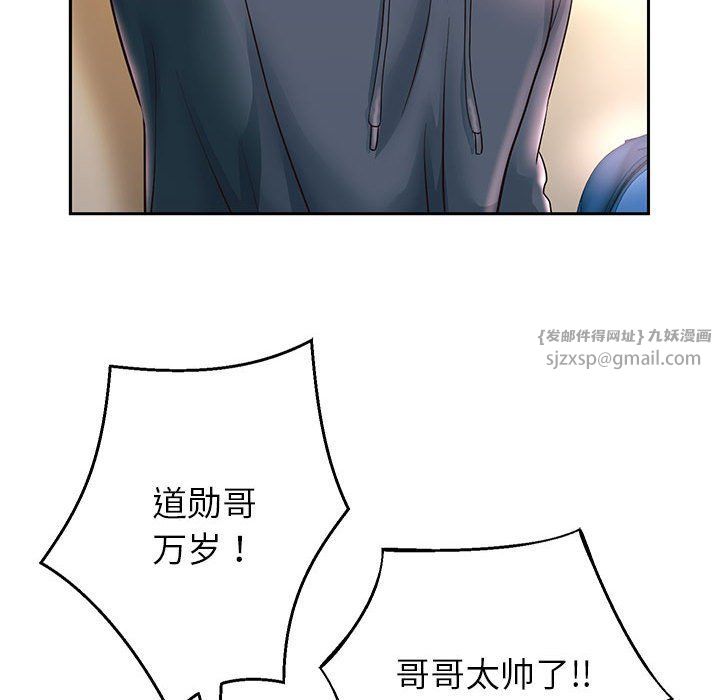 重生之长枪无敌第23話