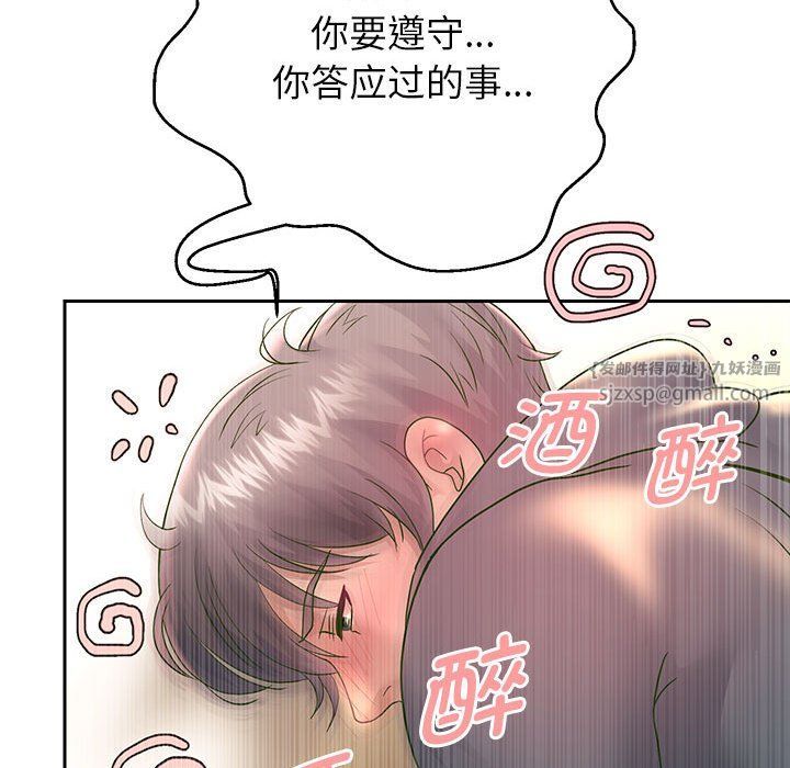 重生之长枪无敌第23話