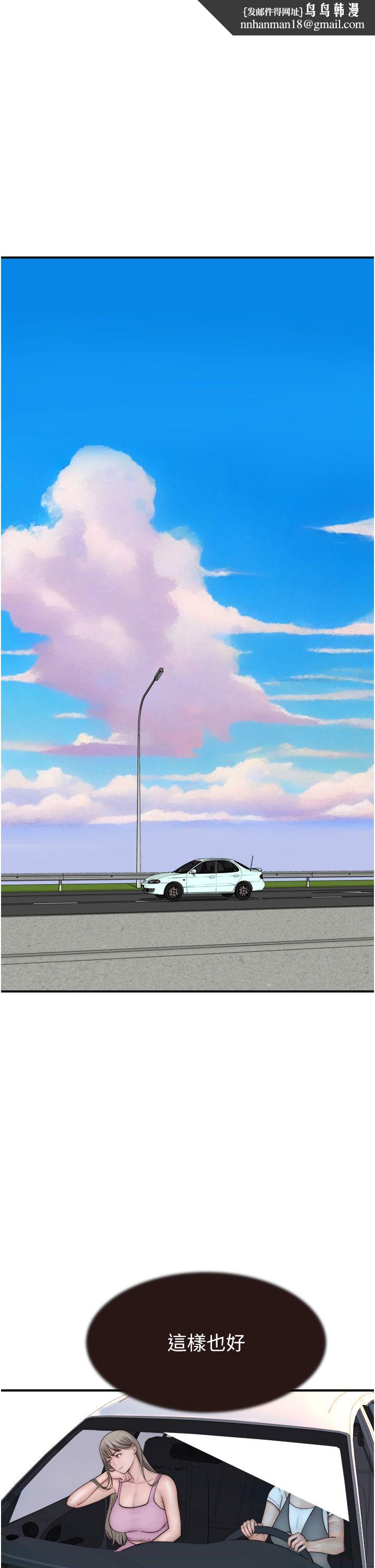 继母的香味第68話-誰的泳裝更性感?