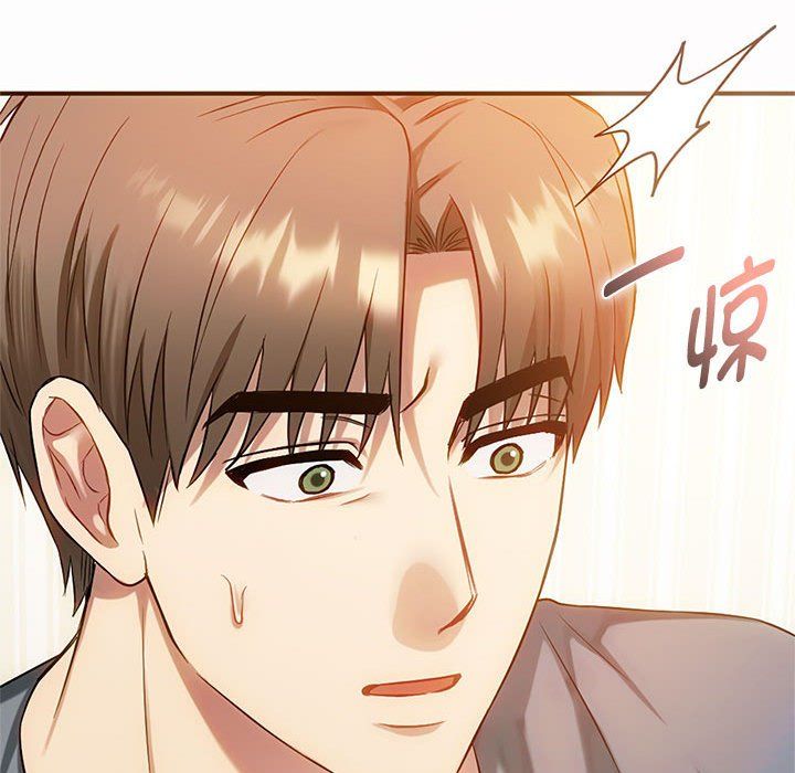 难以克制的欲望第39話