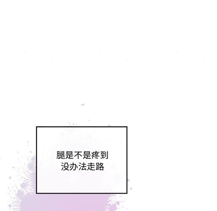 狂眼第30話